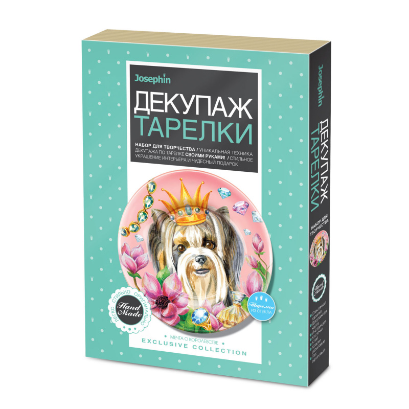 

Декупаж тарелки - Мечта о королевстве