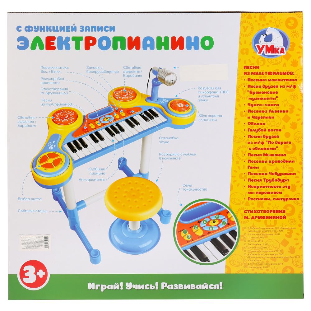 Электропианино 3 в 1, 50 стихов и звуков, 33 клавиши, стихи М. Дружининой, свет  