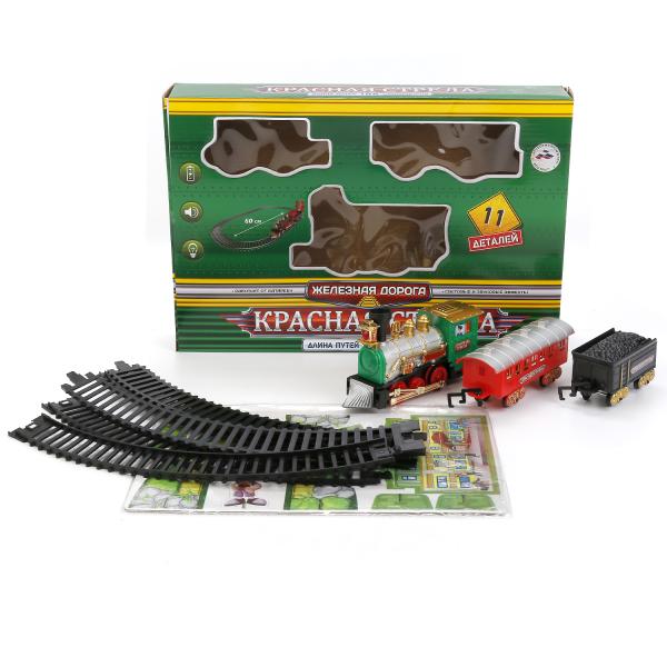 

Железная дорога - Красная Стрела, свет и звук
