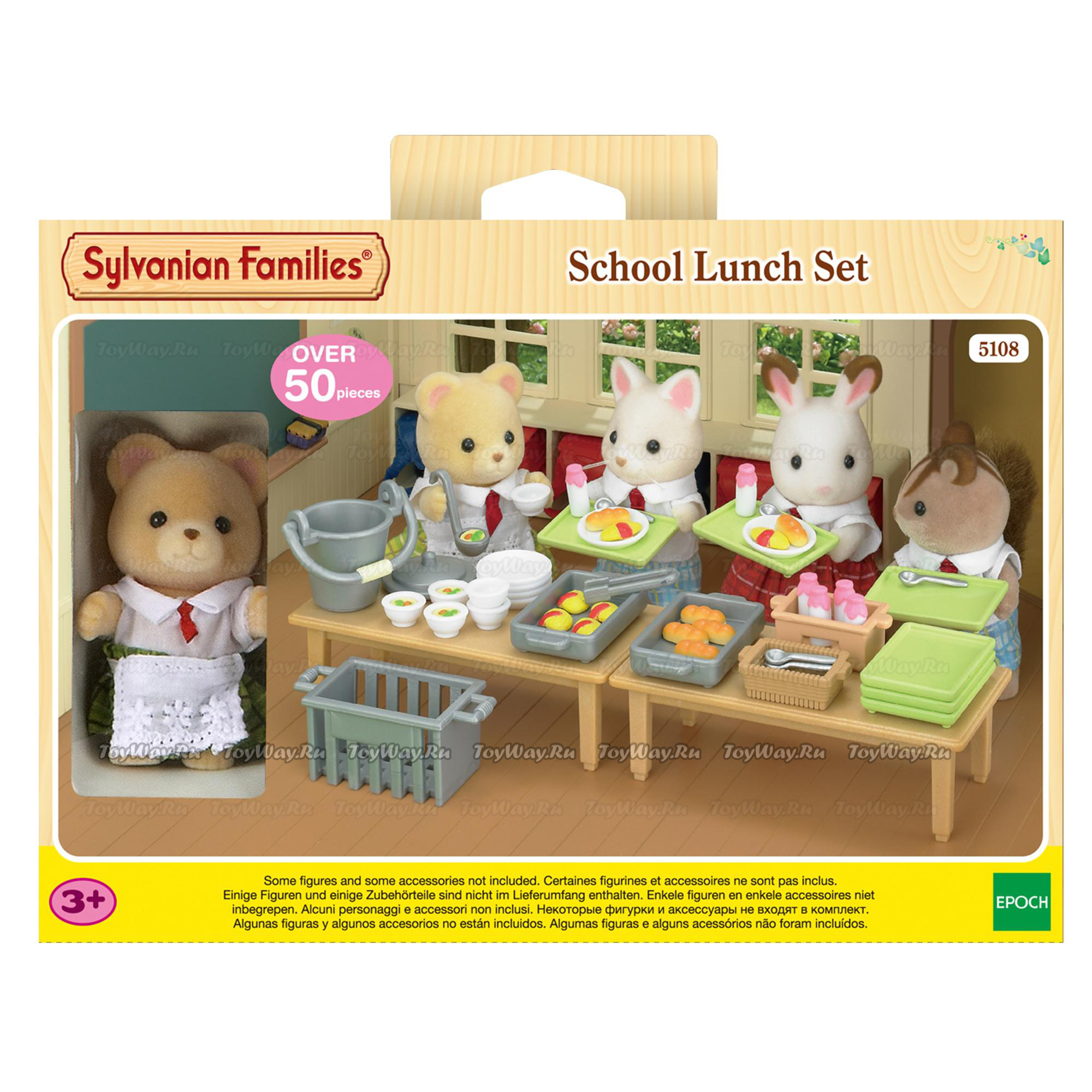 Sylvanian Families - Школьный обед  