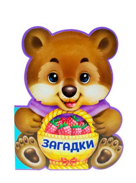 

Книга. Вырубка на пене. Загадки