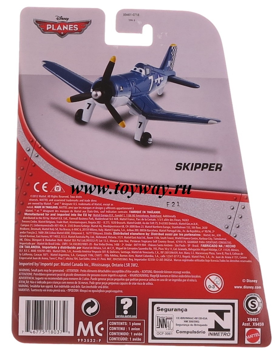 Planes Disney. Коллекционная модель самолета Skipper, металл  