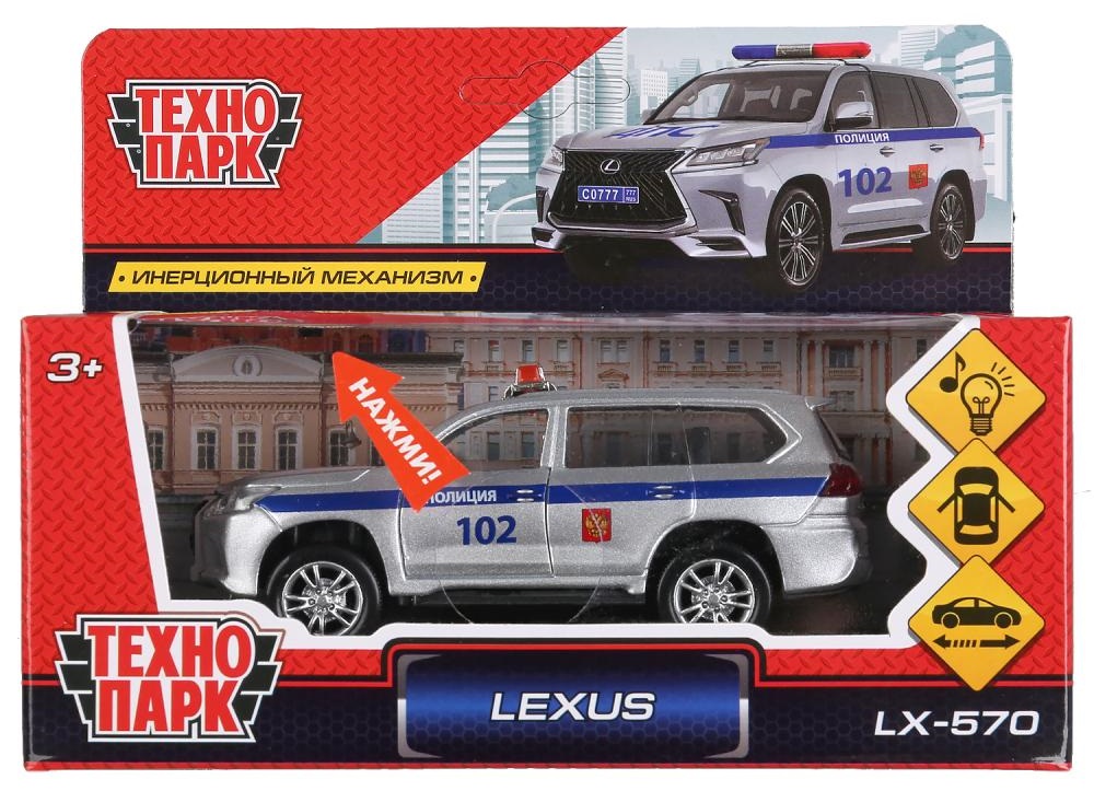 Инерционная металлическая машина Lexus LX-570 - Полиция, длина 12 см  