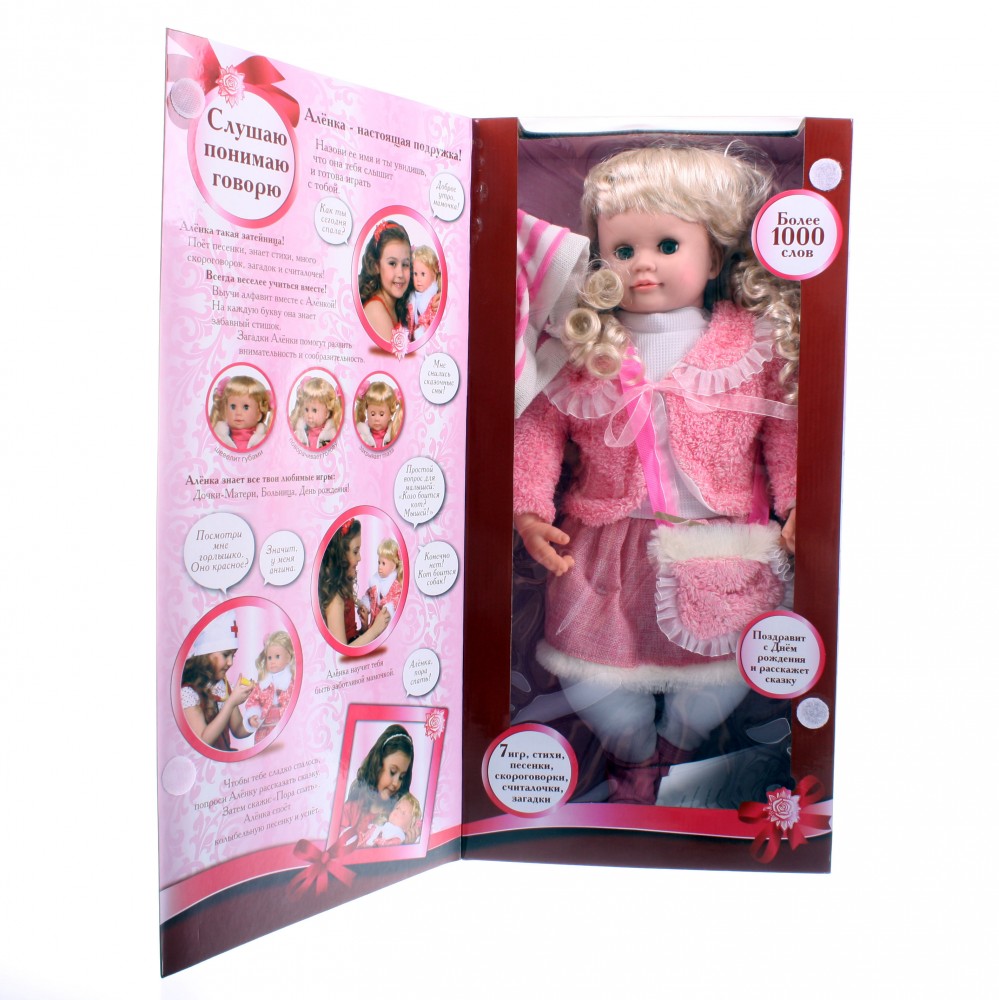 Интернет Магазин Говорящая Кукла