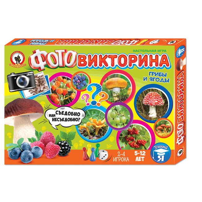 

Настольная игра - Фотовикторина - Грибы и ягоды