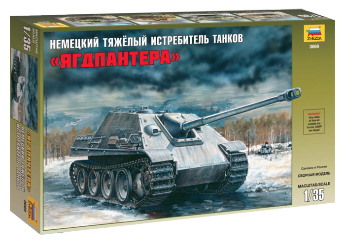 

Модель сборная. Немецкий тяжелый истребитель танков "Ягдпантера"