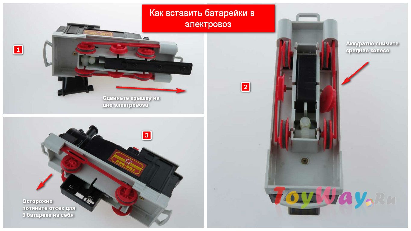 Железная дорога-5  