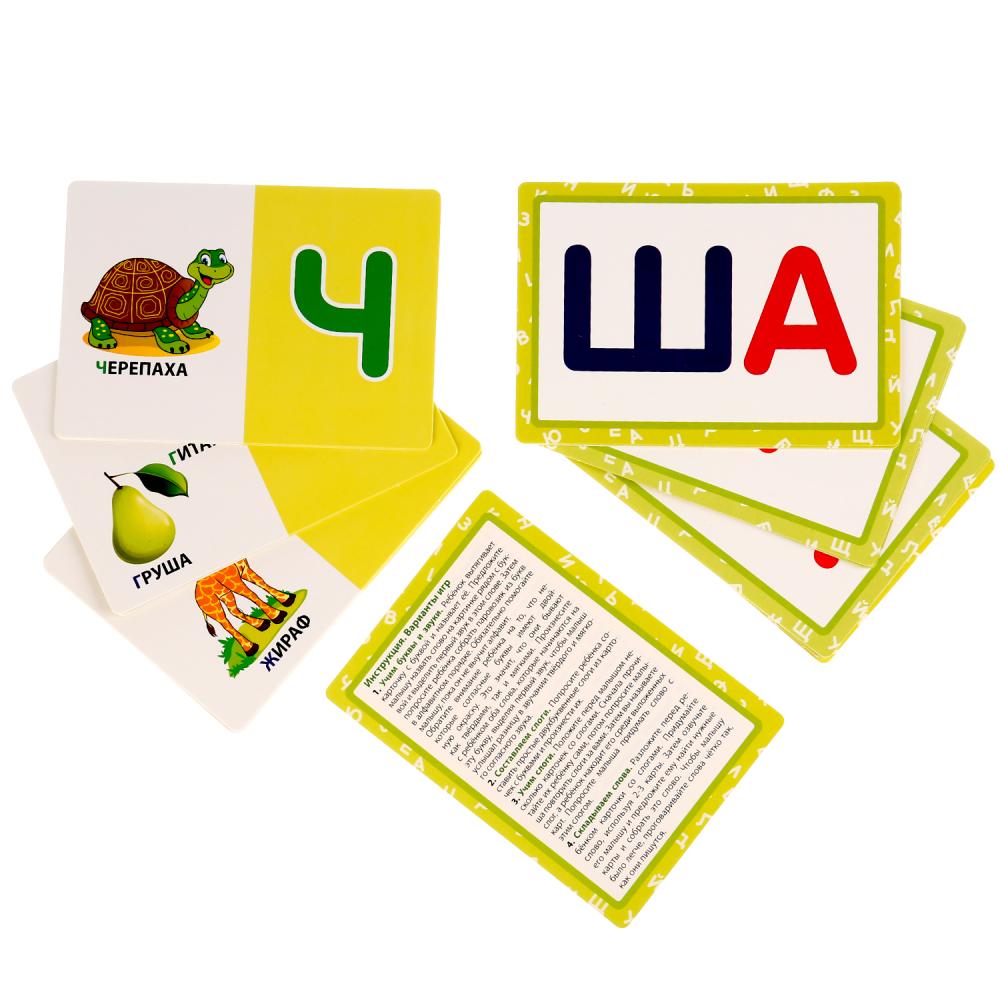 Развивающие карточки  М.А. Жукова - Логопедические карточки, 30 карточек  
