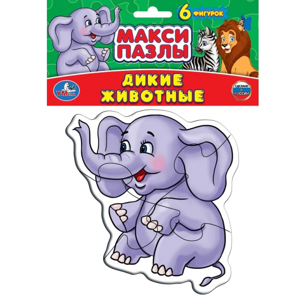 

Макси-пазл Дикие животные, 6 фигурок