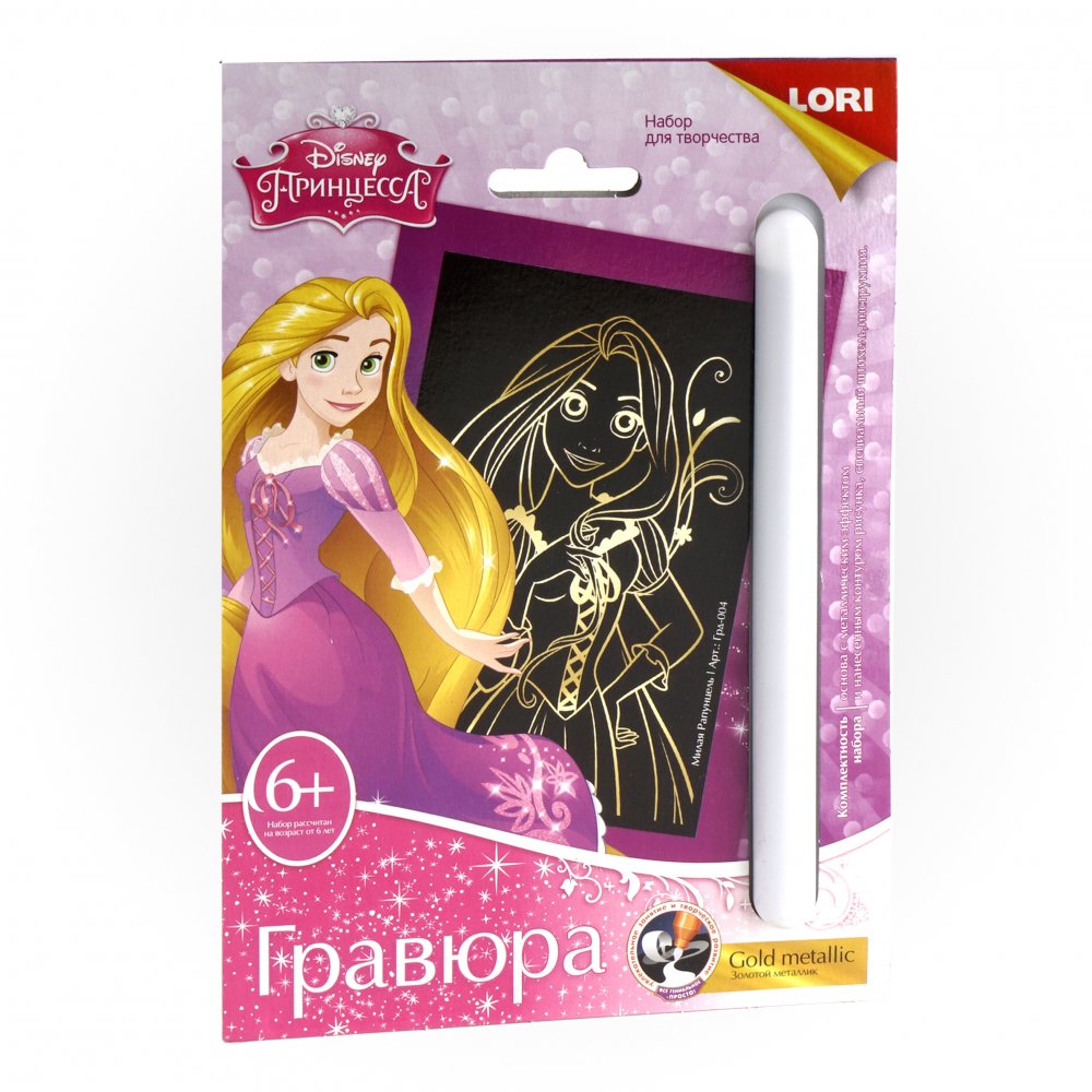

Гравюра Disney Милая Рапунцель малая с эффектом золота