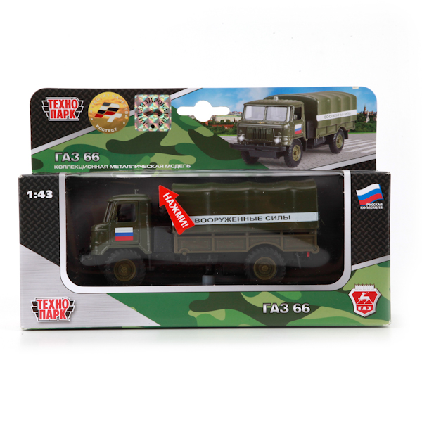 игрушечные уазы с пулеметом и газ 66 от деагостини