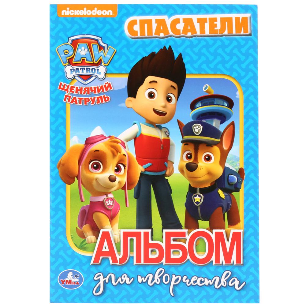 

Альбом для творчества – Спасатели. Щенячий патруль