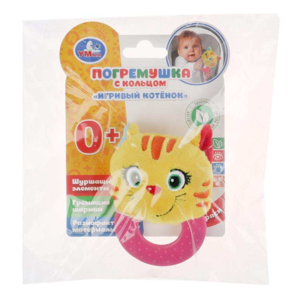 Текстильная игрушка-прорезыватель - Котик  