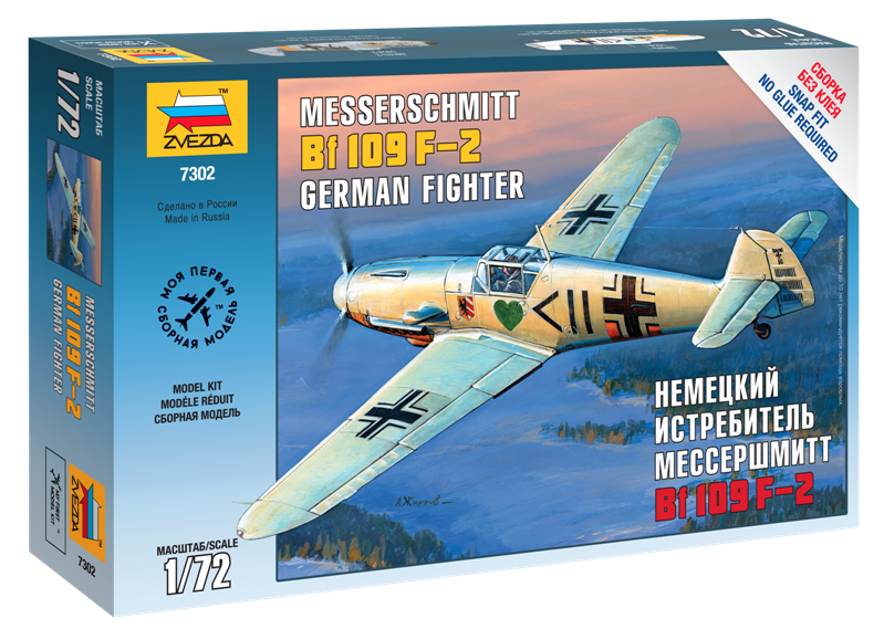 

Сборная модель - Немецкий истребитель Мессершмитт BF-109F-2