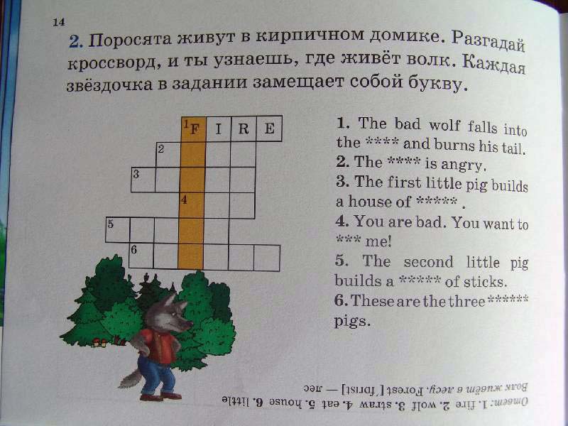Книга на английском языке – Три поросенка / The Three Little Pigs  