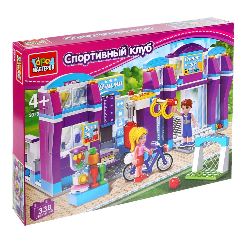 Конструктор город. Конструктор френдс спортивный центр 338 деталей. Конструктор r722. Конструктор "город" (338 дет.). Конструктор город Мастеров мастер малыш 1026 ферма.