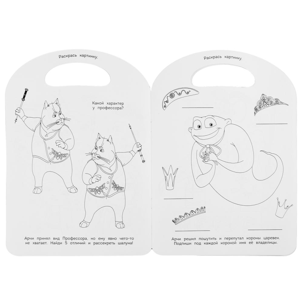 царевны задания