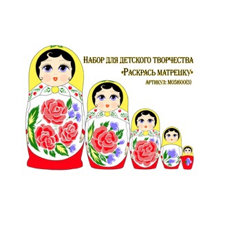 

Набор для творчества - Матрешка под роспись 5 в 1, эскиз №3