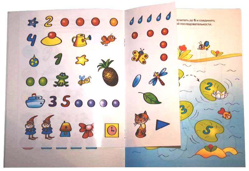 Книга с наклейками Земцова О.Н. «Цифры и счет» из серии Дошкольная мозаика для детей от 3 до 4 лет  