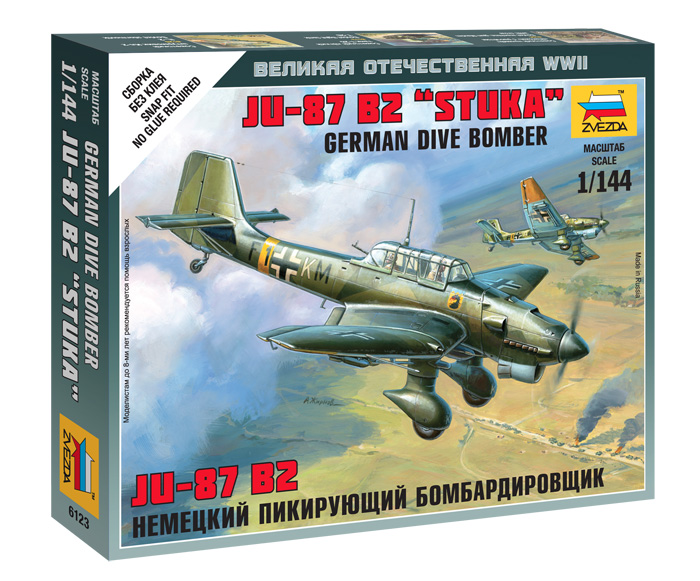 

Сборная модель - Немецкий самолет Ю-87