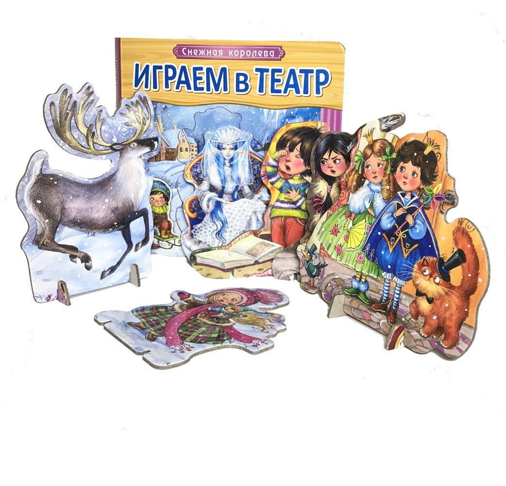 Книга театр