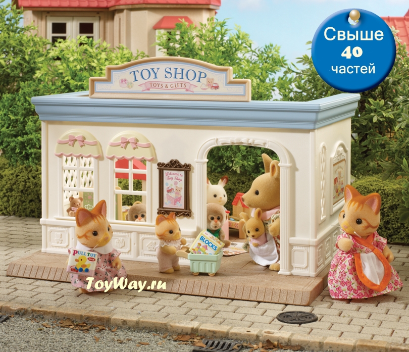 Sylvanian Families - Магазин игрушек   