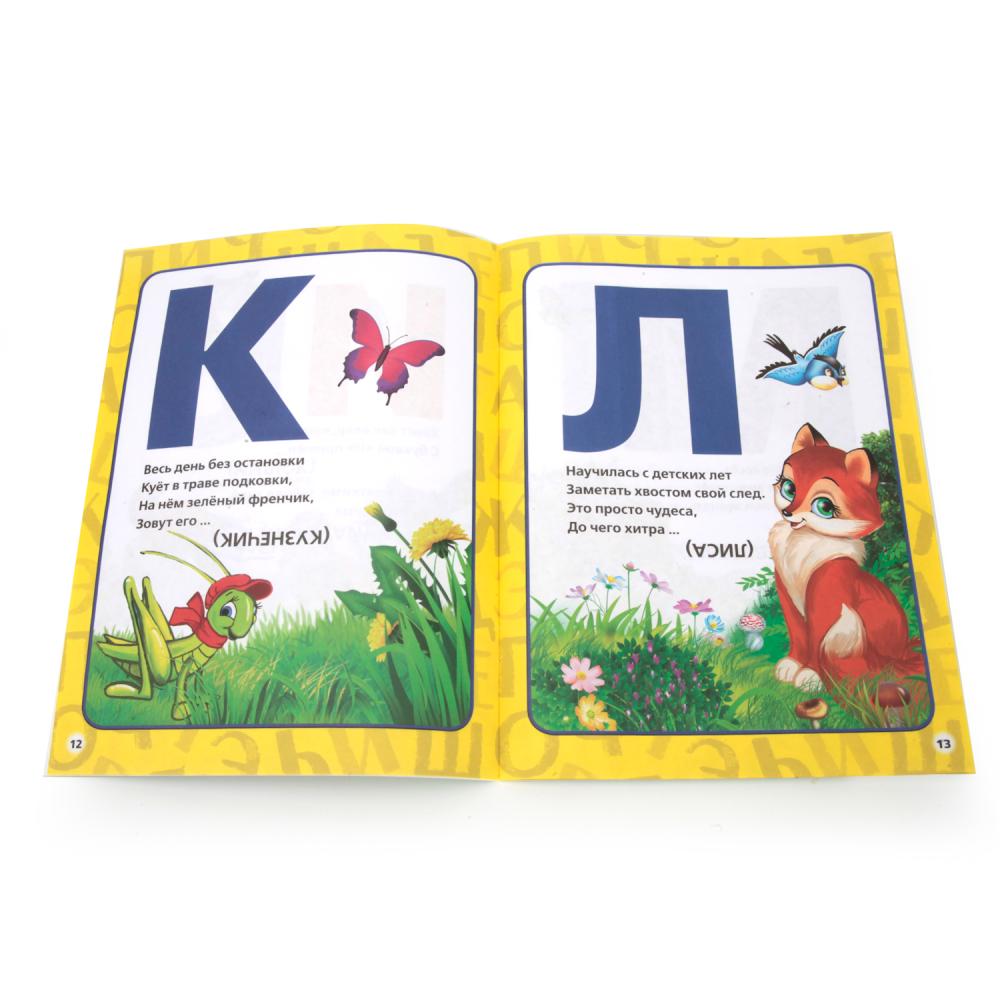 Азбука Книга Купить Альпина