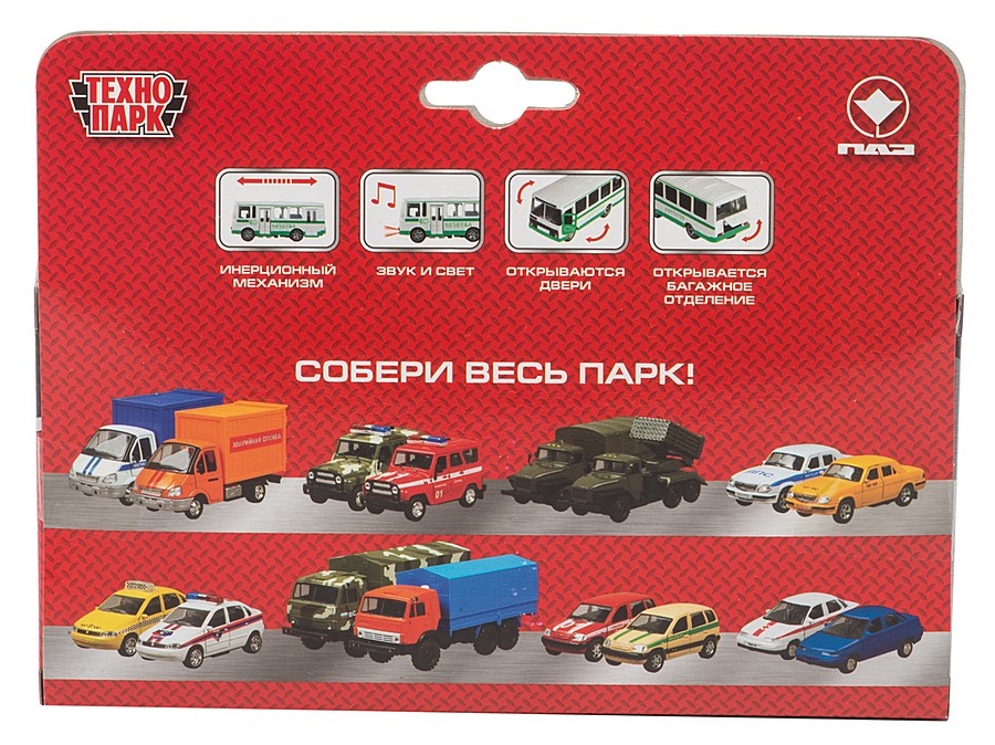 Автобус ПАЗ 3205 Автогор, свет, звук 1:43  