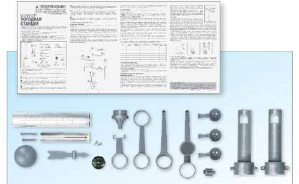 Набор для развития детей - Погодная станция  