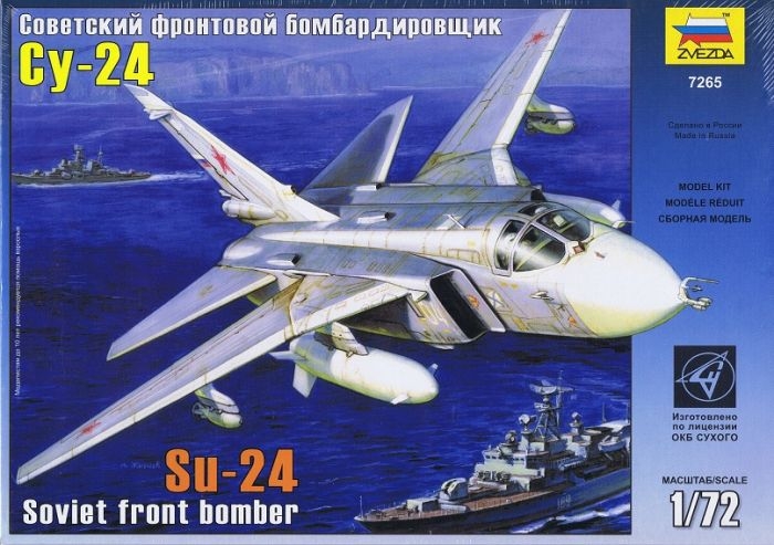 Сборная модель - Самолет Су-24  