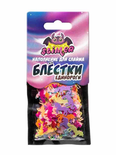 

Наполнение для слайма Slimer Блестки фигурные, единороги, голографические