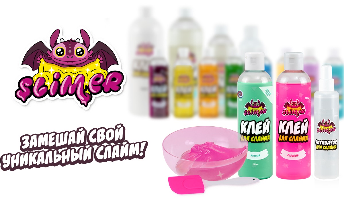 Прозрачный Клей Для Слайма Купить