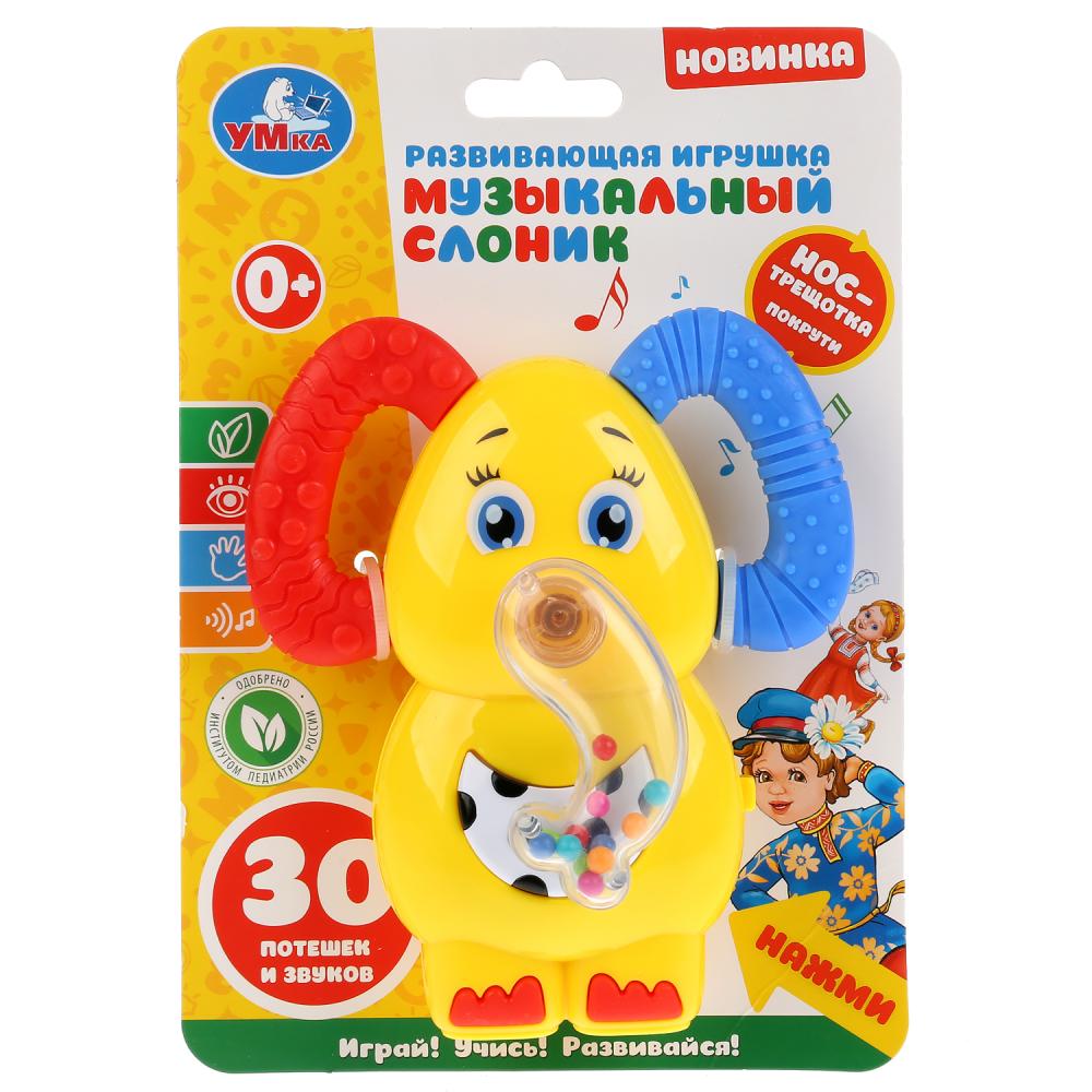 Развивающая музыкальная игрушка - Слоник, нос-трещотка, потешки, забавные звуки  