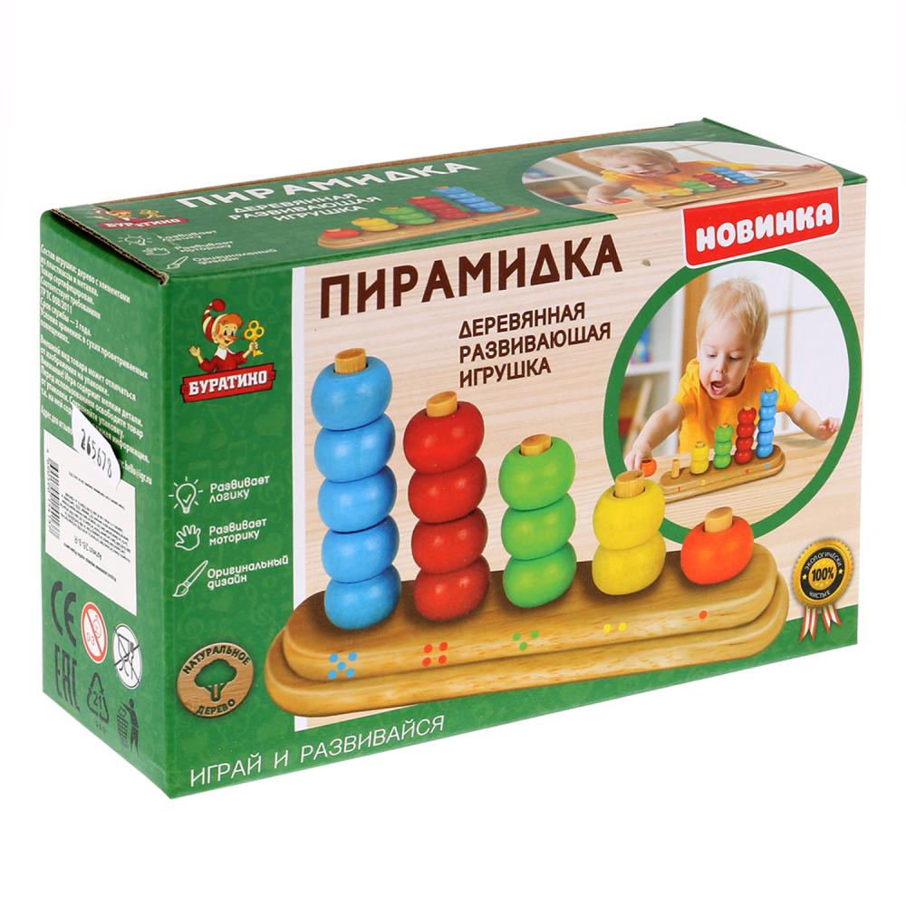 Игрушка деревянная - Пирамида  