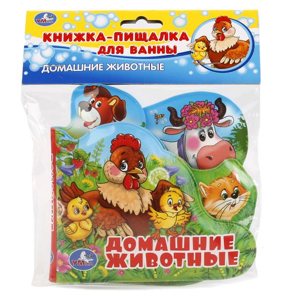 

Книга-пищалка для ванны с закладками – Домашние животные
