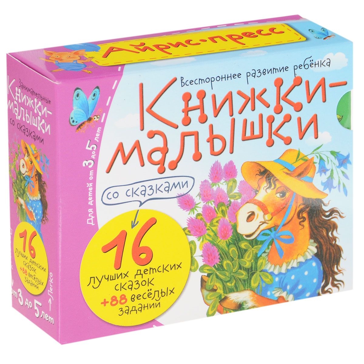 

Книжки-малышки со сказками, 16 книжек в коробке