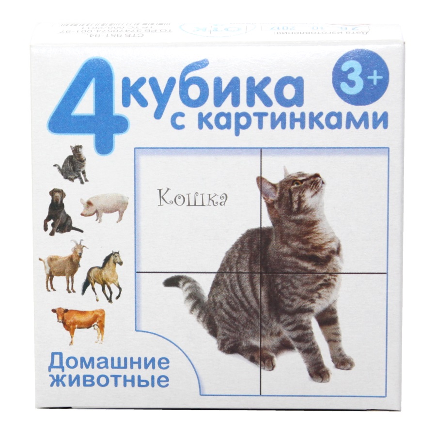 

Кубики с картинками Домашние животные, без обклейки, 4 шт