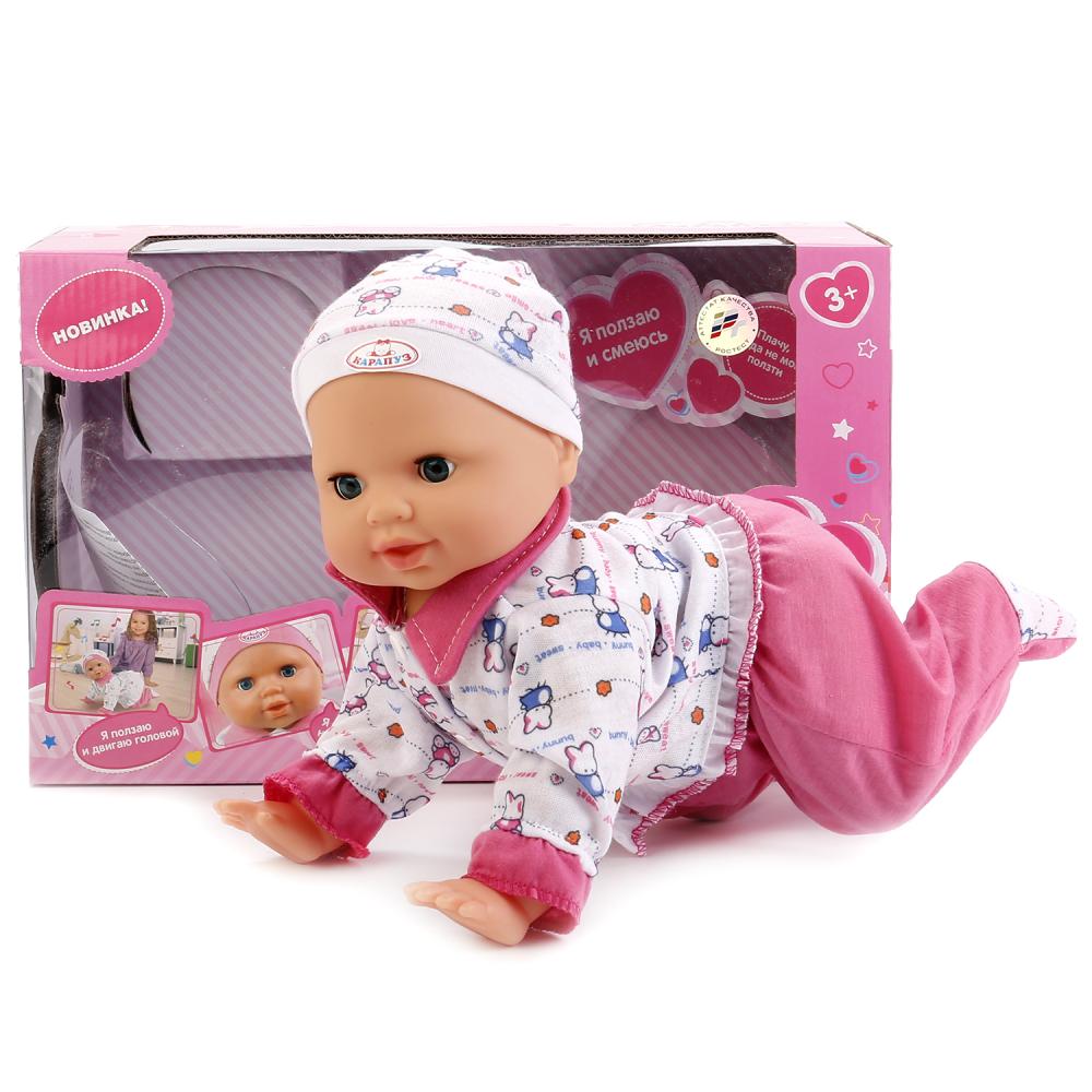 Интерактивная кукла – Пупс, 40 см, 4 функции, ползает, двигает головой, смеется и плачет, закрывает глазки  