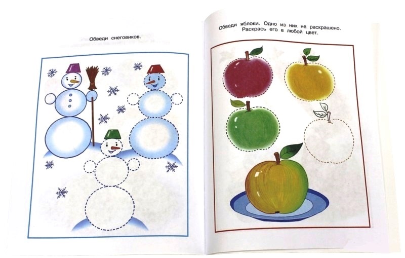 Книга - Послушный карандаш - из серии Умные книги для детей от 2 до 3 лет в новой обложке  