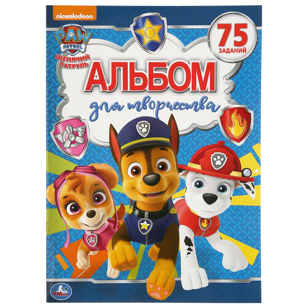 

Альбом для творчества - Щенячий патруль