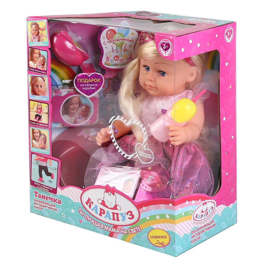 Интерактивная кукла – Танечка, пьет, писает, плачет, 45 см  