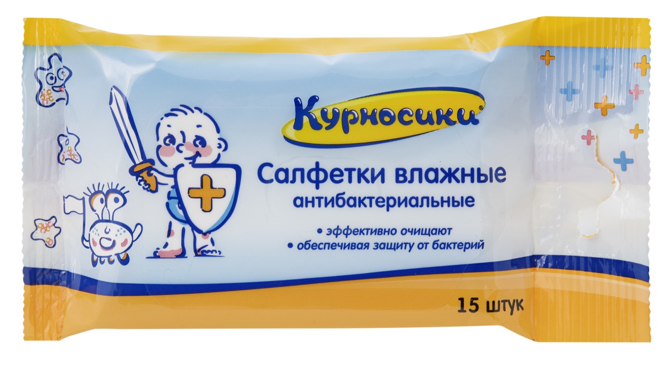 

Влажные салфетки антибактериальные, 15 шт.