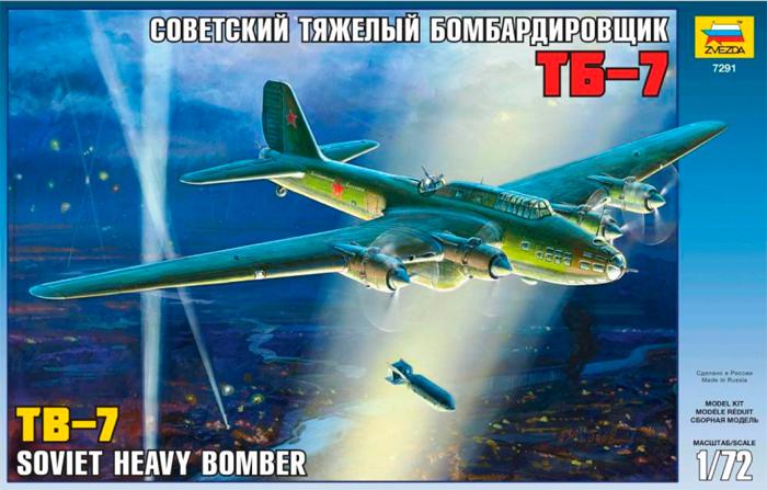 Сборная модель - Самолет советский, тяжелый бомбардировщик ТБ-7  
