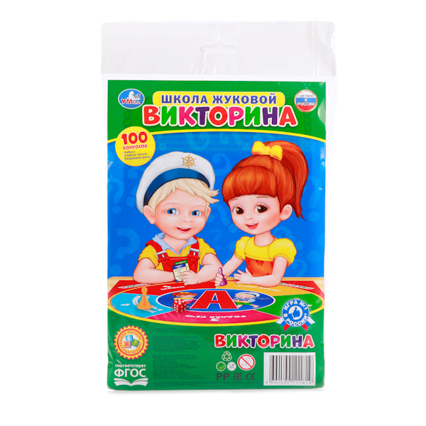 

Викторина малого формата 100 вопросов – Школа Жуковой
