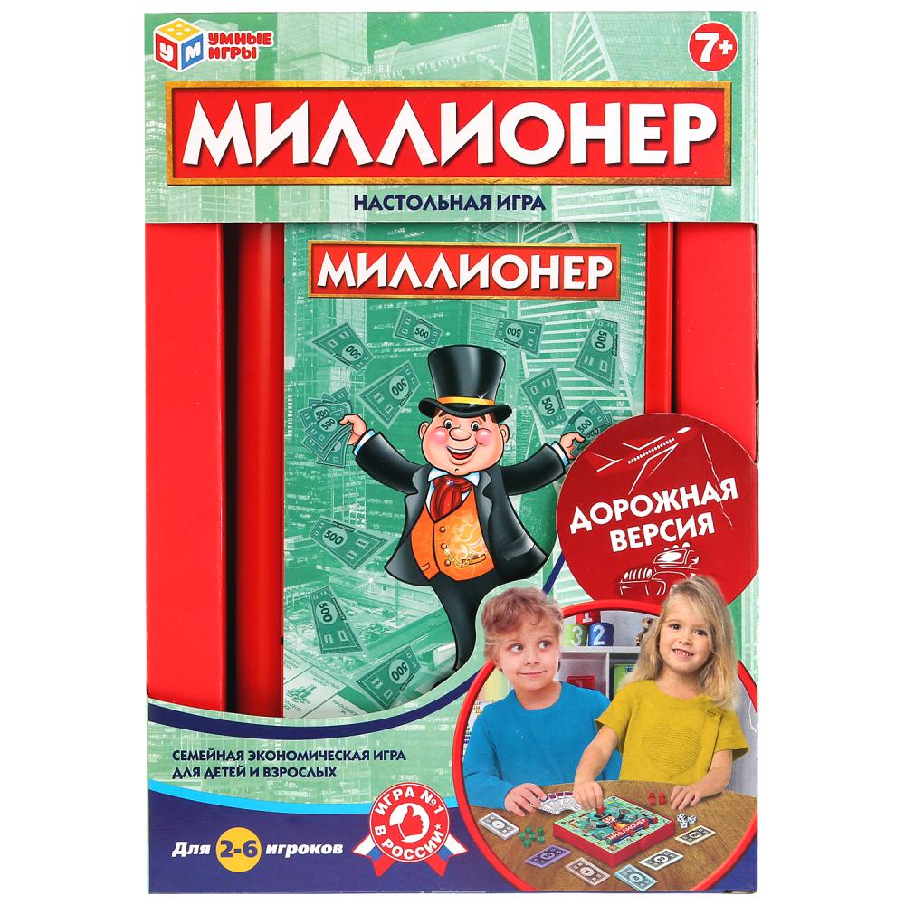 

Игра настольная – Миллионер, дорожная версия