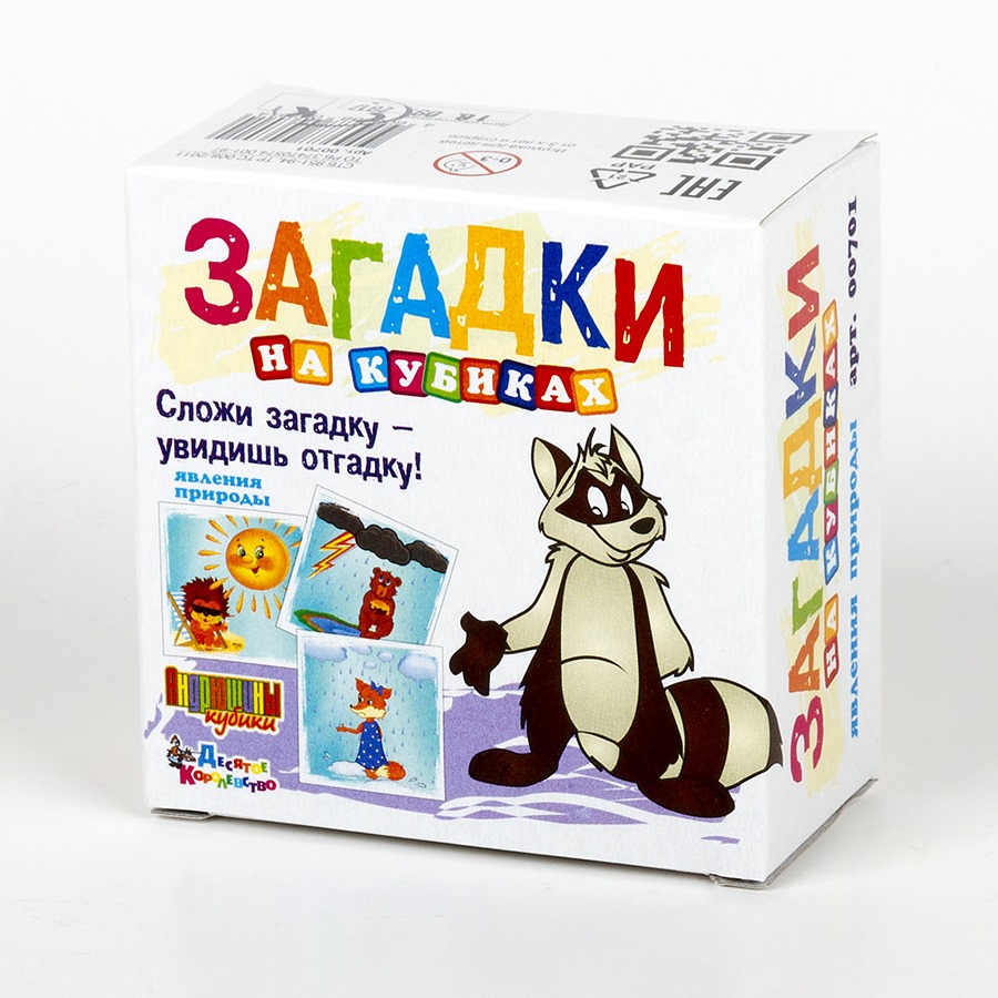 

Кубики Загадки - Явления природы, без обклейки, 4 штуки