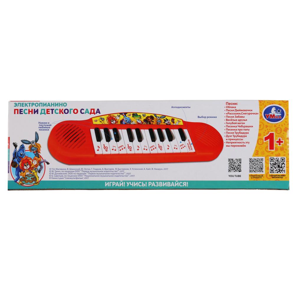 умка пианино b1530714-r. умка пианино фиксики b1371790-r5. умка пианино b1530714-r желтый. электропианино умка с функцией записи. электропианино "умка" 20 песен.