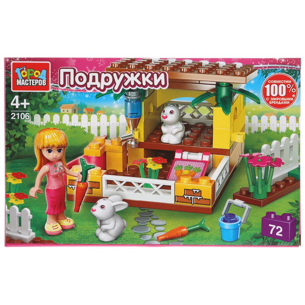 

Конструктор - Домик c зайчиками, с фигуркой, 72 детали