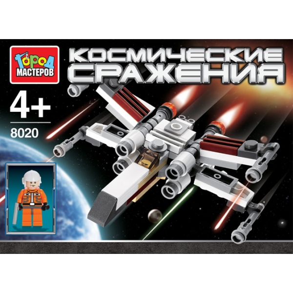

Конструктор - Космические сражения, с фигуркой