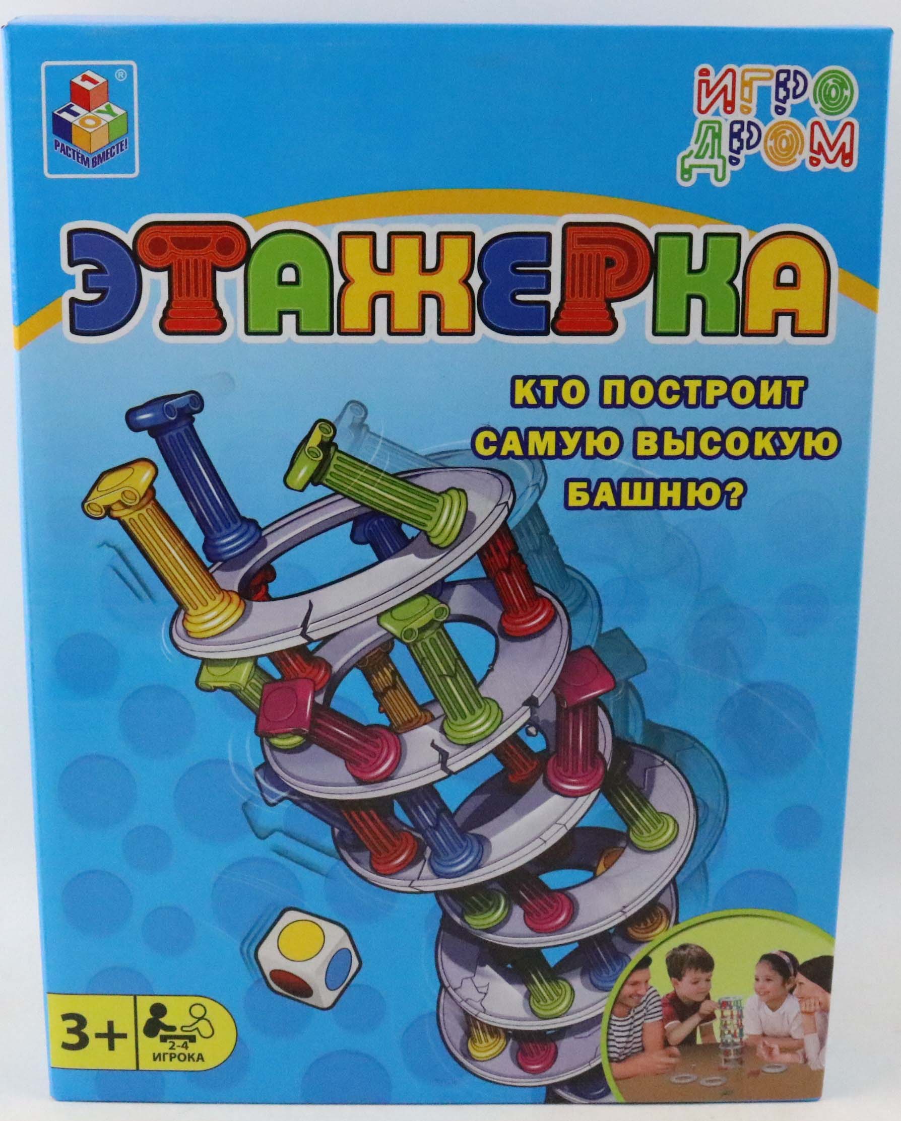 

Настольная игра Игродром - Этажерка